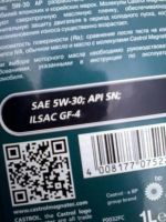 Лот: 6213322. Фото: 2. Castrol Magnatec 5W-30 AP 1L. Автохимия, масла, тюнинг