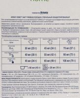 Лот: 25350156. Фото: 4. Порошок стиральный Амвэй, 3 кг... Красноярск