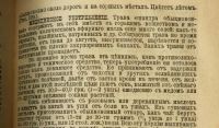 Лот: 17303997. Фото: 19. Полный русский , иллюстрированный...
