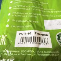 Лот: 6404267. Фото: 4. 🔌 Удлинитель сетевой электрический... Красноярск