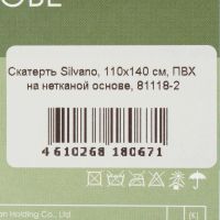 Лот: 25679586. Фото: 7. Скатерть Silvano, 1.1х1.4 м, ПВХ...