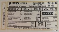 Лот: 19564152. Фото: 7. Холодильник Stinol-102ER двухкомпрессорный...