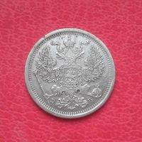 Лот: 7072801. Фото: 2. 20 копеек 1906 года. Серебро. Монеты