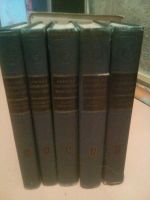 Лот: 12587784. Фото: 3. Краткая географическая энциклопедия. Литература, книги