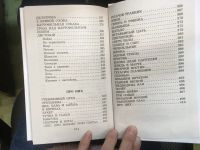 Лот: 19853308. Фото: 3. "Алый. Рассказы" Коваль Юрий Иосифович. Литература, книги