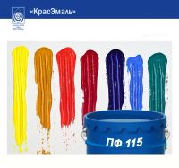 Лот: 21690388. Фото: 3. Эмаль ПФ 115. Строительство и ремонт