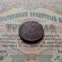 Лот: 8814709. Фото: 5. 1/2 копейки серебром 1842 СМ...
