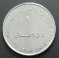 Лот: 24592861. Фото: 2. 1 дирхам 2007 ОАЭ (1237). Монеты
