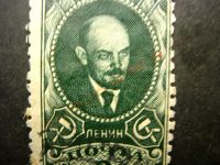 Лот: 6660488. Фото: 2. СССР 1926г Ленин 3р. Коллекционирование, моделизм