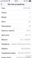Лот: 12814096. Фото: 4. Iphone 5S 16gb