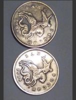 Лот: 17515339. Фото: 3. Монеты брак. Коллекционирование, моделизм
