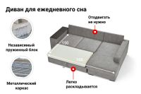 Лот: 24845897. Фото: 6. Угловой диван-кровать DREAMART...