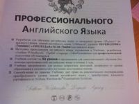 Лот: 6380693. Фото: 2. Учебник профессионального английского... Учебники и методическая литература