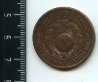 Лот: 12972312. Фото: 2. (№3856) 3 копейки 1924 года (Советская... Монеты