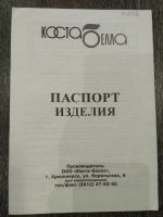 Лот: 16303242. Фото: 7. Диван угловой с оттоманкой б\у...
