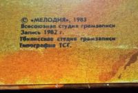 Лот: 18728330. Фото: 4. Самоцветы. Прогноз погоды.