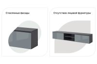 Лот: 25045352. Фото: 2. Шкаф навесной Hoff Сольда. Мебель для гостиной