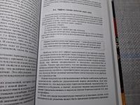 Лот: 24926832. Фото: 5. Oz. (2092319) Ценообразование...