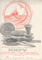 Лот: 21638443. Фото: 16. Подшивка журнала огонёк в двух...