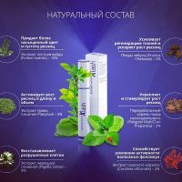 Лот: 4079071. Фото: 7. XLash Красноярск д/роста ресниц...