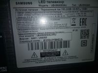 Лот: 17328779. Фото: 4. main BN41-02582 от Samsung UE43N5000AU. Красноярск