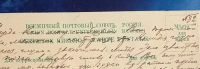 Лот: 25745051. Фото: 4. Дореволюционная видовая открытка... Красноярск