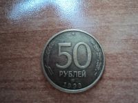 Лот: 4993424. Фото: 2. Коллекционная монета 1993 года... Монеты
