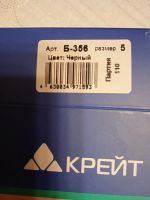 Лот: 21337550. Фото: 3. бандаж- трусы послеоперационный... Красота и здоровье