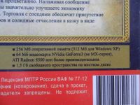 Лот: 6182329. Фото: 3. диск PC DVD Caesar 4. Компьютеры, оргтехника, канцтовары