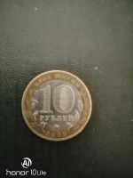 Лот: 15130618. Фото: 2. 10р. 2009. Республика Калмыкия. Монеты