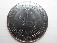 Лот: 8529472. Фото: 2. Йемен 20 риалов 2006. Монеты
