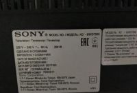 Лот: 10981404. Фото: 3. Телевизор Sony Bravia 65. Бытовая техника