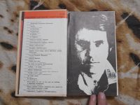 Лот: 22051951. Фото: 2. Книга Высоцкий. Литература, книги