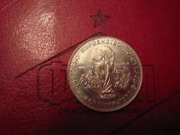 Лот: 3469825. Фото: 2. XII Чемпионат мира по футболу... Монеты