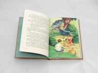 Лот: 9428095. Фото: 6. Тайна жемчужной бухты