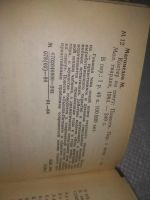 Лот: 25820976. Фото: 2. озю..вбю...(40923105) Муса Магомедов... Литература, книги