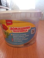 Лот: 8078148. Фото: 3. домашняя песочница с 1 рубля... Дети растут