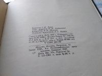 Лот: 18395671. Фото: 3. вбЮ/ОзЮ(00-40)Энциклопедический... Литература, книги