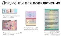 Лот: 8322321. Фото: 4. UBER 1%, каждый день БОНУС + 25... Красноярск