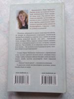 Лот: 25337775. Фото: 2. Сиротка. Литература, книги