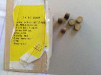 Лот: 19826828. Фото: 2. Пыжи войлочные 16к. Охота