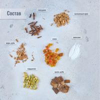 Лот: 19697292. Фото: 3. Набор трав и специй Коньяк по-латгальски... Для дачи, дома, огорода, бани, парка