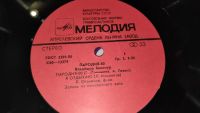 Лот: 20681570. Фото: 3. " Пародия - 80 " Владимир Винокур... Красноярск