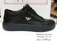 Лот: 7150811. Фото: 4. Обувь Emporio Armani. Красноярск