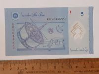 Лот: 25889630. Фото: 2. Малазия 1 ренгинт пресс. Банкноты