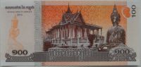 Лот: 5613758. Фото: 2. R Камбоджа 100 риелей 2014, UNC. Банкноты