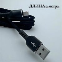 Лот: 25794340. Фото: 5. Кабель PERFEO Lightning 2A черный...