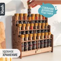 Лот: 20996406. Фото: 2. Набор специй подарочный премиум... Продукты