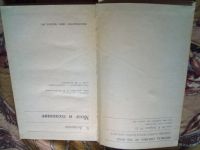 Лот: 19657290. Фото: 2. Дельгадо Х. Мозг и сознание. Общественные и гуманитарные науки
