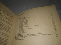 Лот: 25437764. Фото: 3. (3092321)Окно с затейливой резьбой... Литература, книги